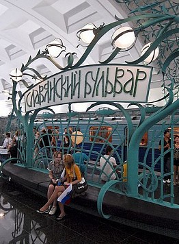 Stazione Slavianskiy Bul'var (Boulevard dei Sloveni) - Guida a Mosca