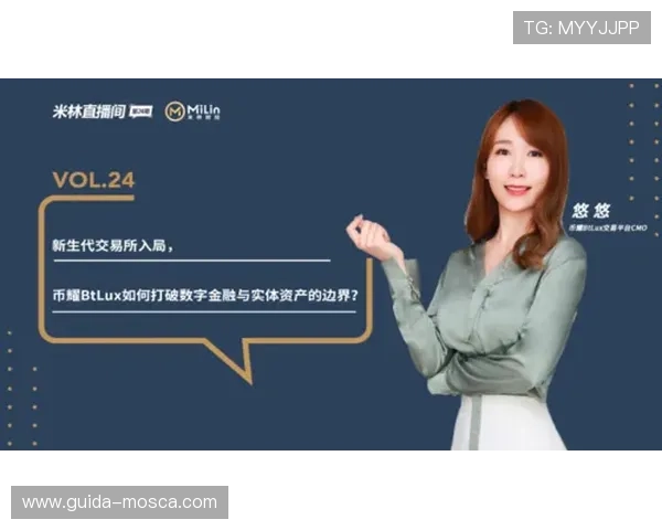 米兰线上开户服务推广活动正式启动吸引更多用户体验数字金融便利 米兰线上开户服务推广活动正式启动吸引更多用户体验数字金融便利