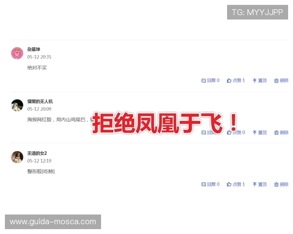 满冠官方入口常见问题解答，解决玩家在登录过程中遇到的各种难题