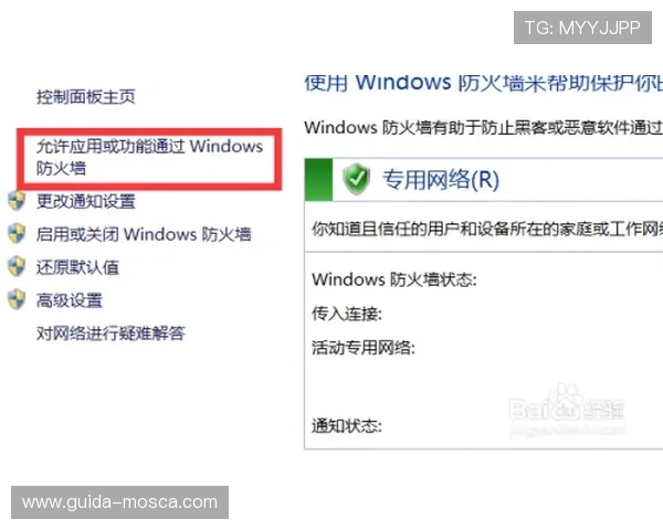 365买球官方网站为用户提供专业的赛事预测和投注技巧,提升您的投注胜率与盈利能力 365买球官方网站为用户提供专业的赛事预测和投注技巧,提升您的投注胜率与盈利能力