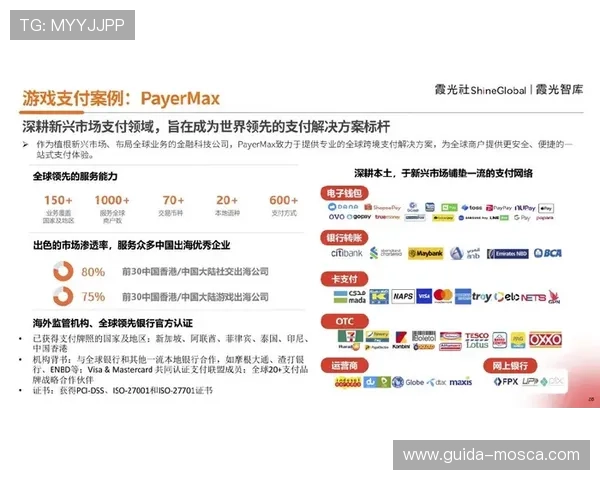 乐鱼全球为玩家提供多元化游戏内容和一站式服务解决方案