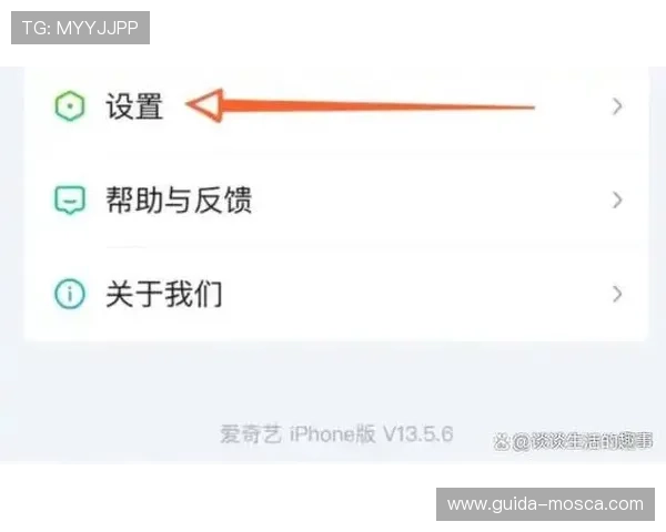 如何通过爱奇艺体育登录入口顺利进入平台观看体育赛事全流程操作指南 如何通过爱奇艺体育登录入口顺利进入平台观看体育赛事全流程操作指南