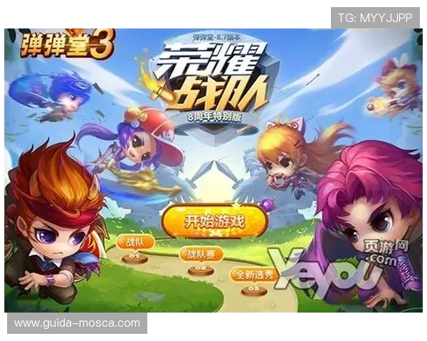 球友会在线登录网页版操作指南帮助玩家轻松进入游戏体验全新玩法 球友会在线登录网页版操作指南帮助玩家轻松进入游戏体验全新玩法