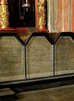 Le inumazioni degli antenati di Ivan il Terribile tra quali c'è suo padre Basilio III nella Cattedrale d'Arcangelo Michele - Guida a Mosca