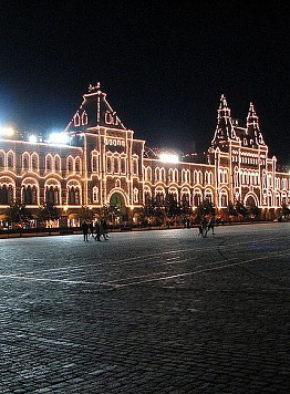 Il GUM di Mosca (Negozio Statale Universale) e Piazza Rossa - Guida a Mosca