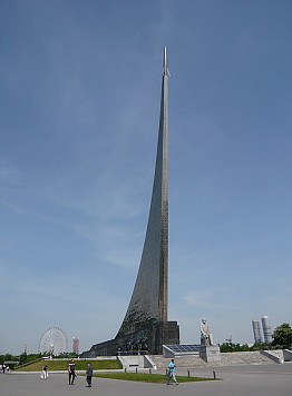 Il Museo dei Cosmonauti dedicato all'esplorazione spaziale. È situato alla base del Monumento ai conquistatori dello spazio - Guida a Mosca