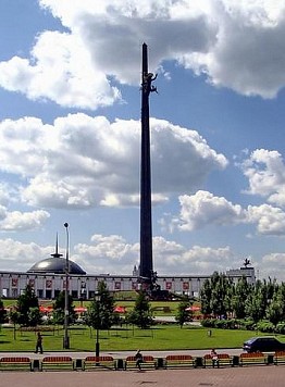 La Collina dell'inchino con l'obelisco alto 141,8 m. dove ogni 10 cm corrispondono ad un giorno della Seconda Guerra Mondiale - Guida a Mosca
